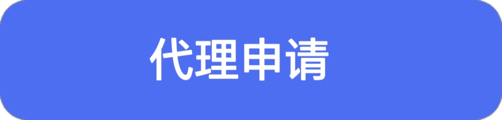 按钮2