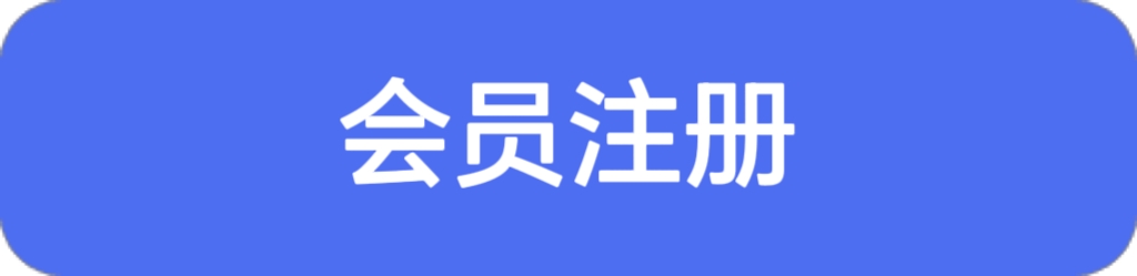 按钮1